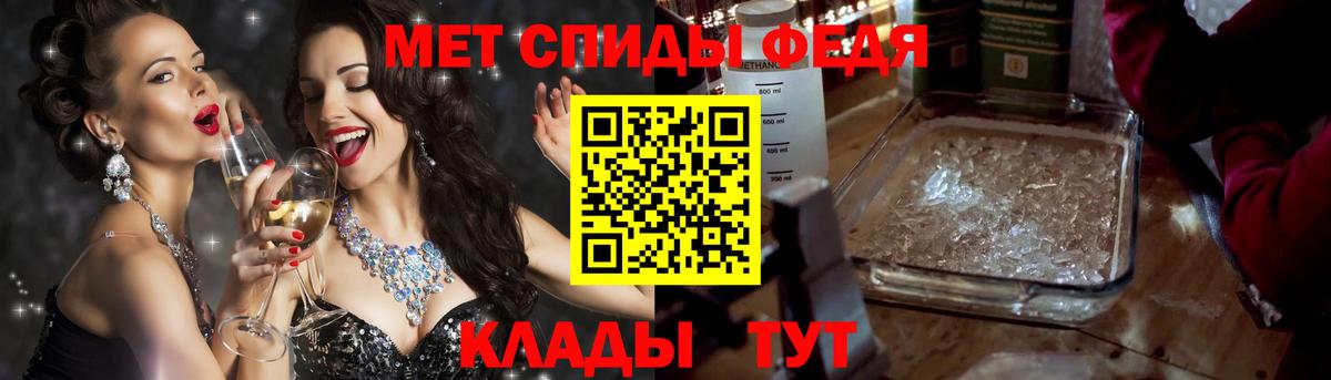 Amphetamine 98% Джанкой