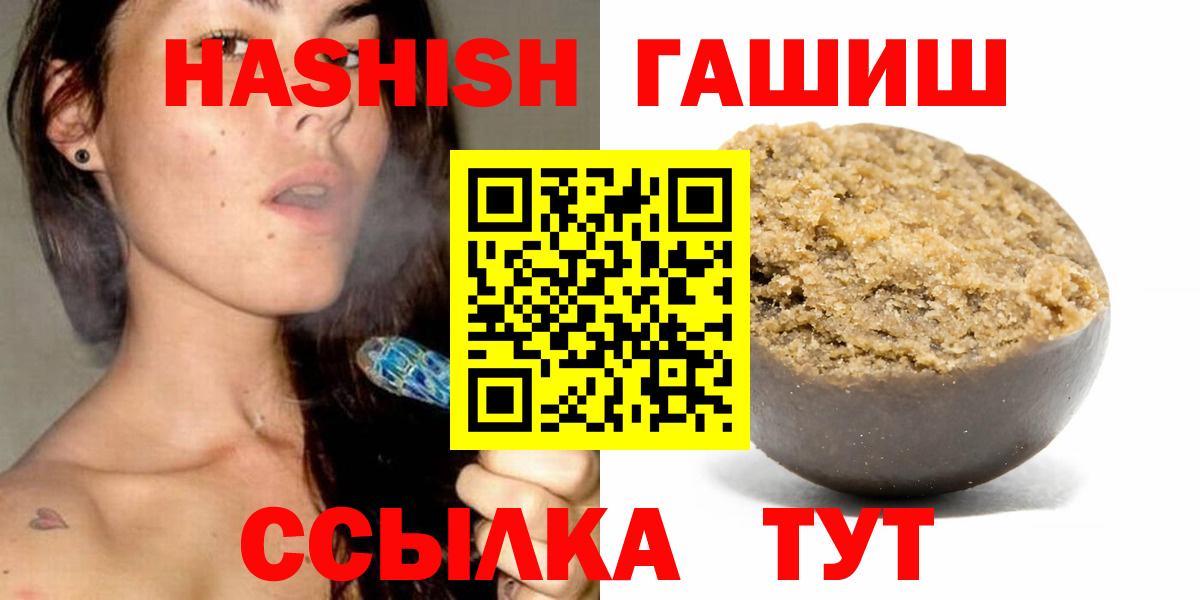 ГАШИШ гарик Джанкой