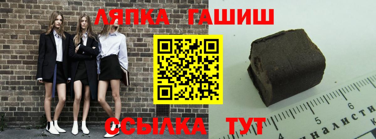 ГАШ индика сатива  Вход с VPN  хочу   Джанкой  ГАШИШ 40% ТГК 