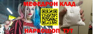МДПВ Балаково