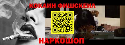 jwh Балашиха