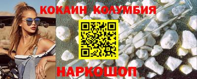 соль курить ск Балахна