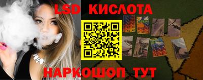 соль курить ск Балахна