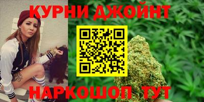 соль курить ск Балахна