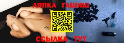 соль курить ск Балахна