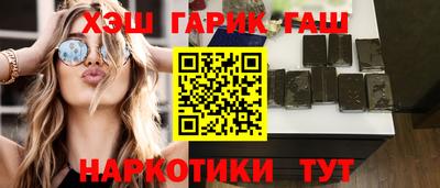 jwh Балашиха