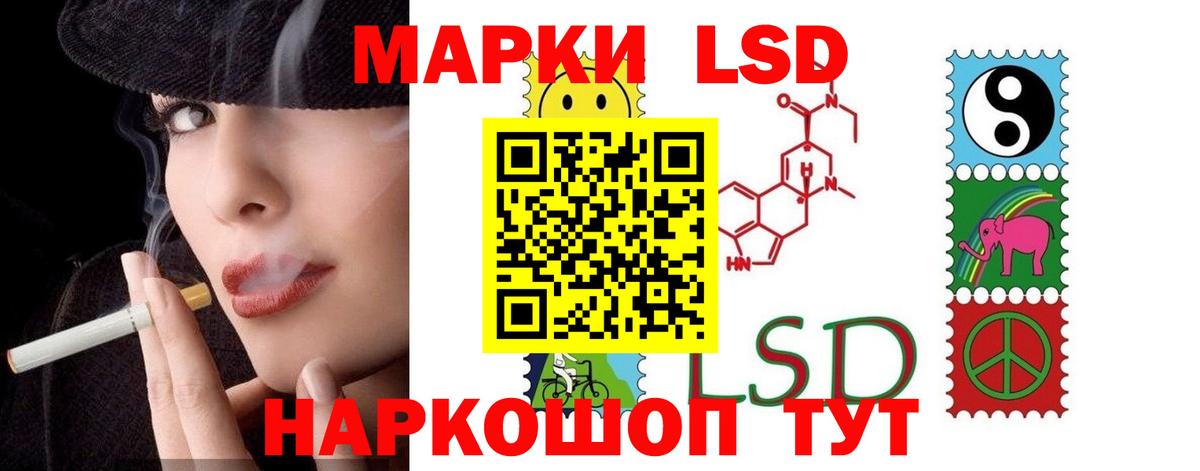 LSD-25 экстази кислота  Вход с VPN  Лсд 25 экстази ecstasy  Джанкой 