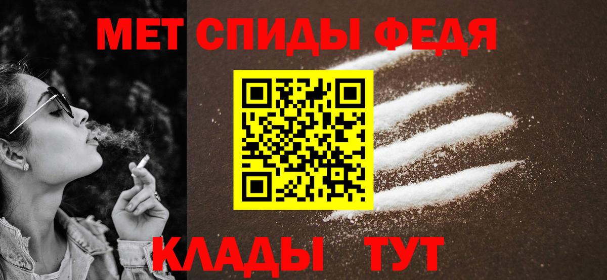 Джанкой  Первитин Methamphetamine  Вход с VPN 