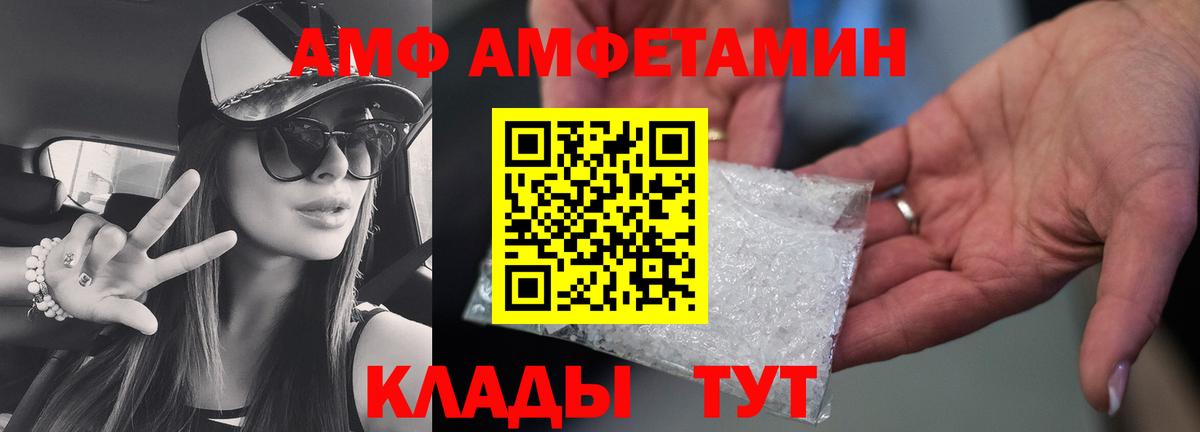 Первитин Декстрометамфетамин 99.9% Джанкой