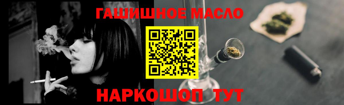 Дистиллят ТГК Wax Джанкой