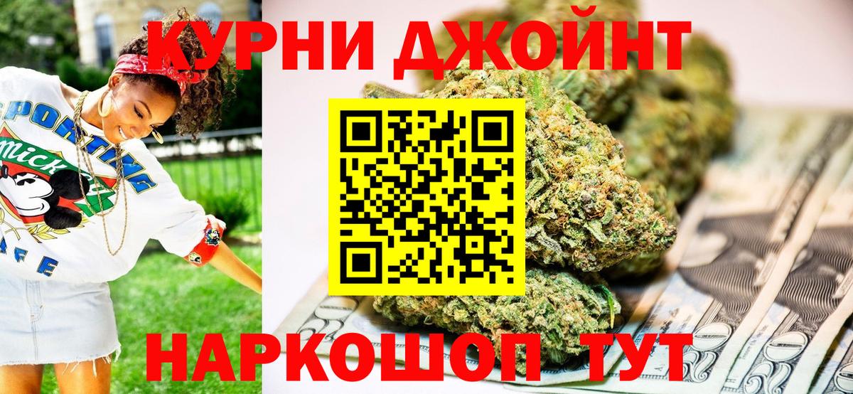 Марихуана MAZAR  Вход с VPN  Джанкой  Бошки марихуана тримм  Марихуана сатива 